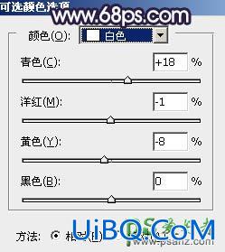 Ps给公园水池边自拍的性感连衣裙美少女图片调出唯美的秋季淡蓝色