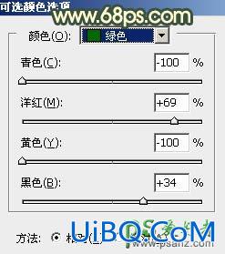 PS给外景铁路上自拍的可爱女生生活照调出唯美的黄昏色彩