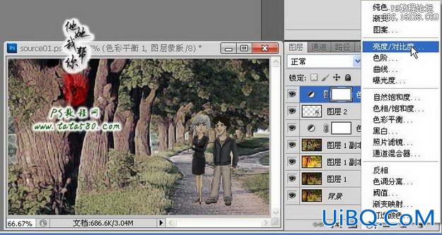 ps转手绘：风景照片转手绘效果