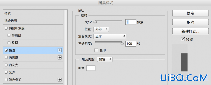 粉笔字，快速打造可爱粉笔字