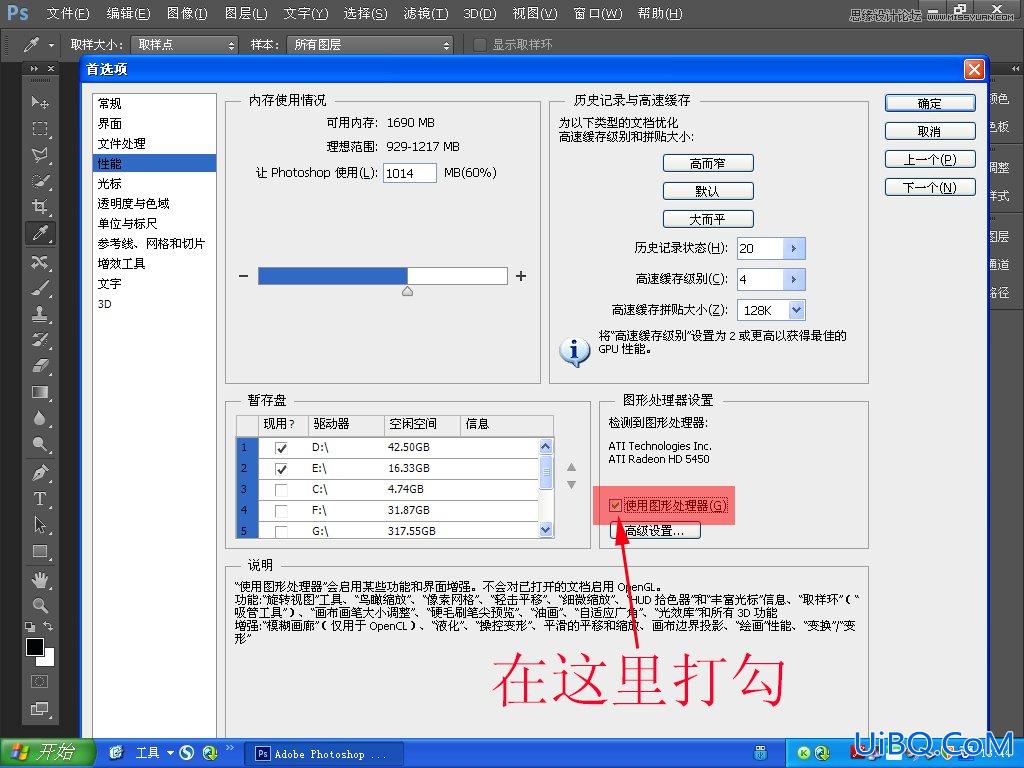 ps cs6调油画效果教程