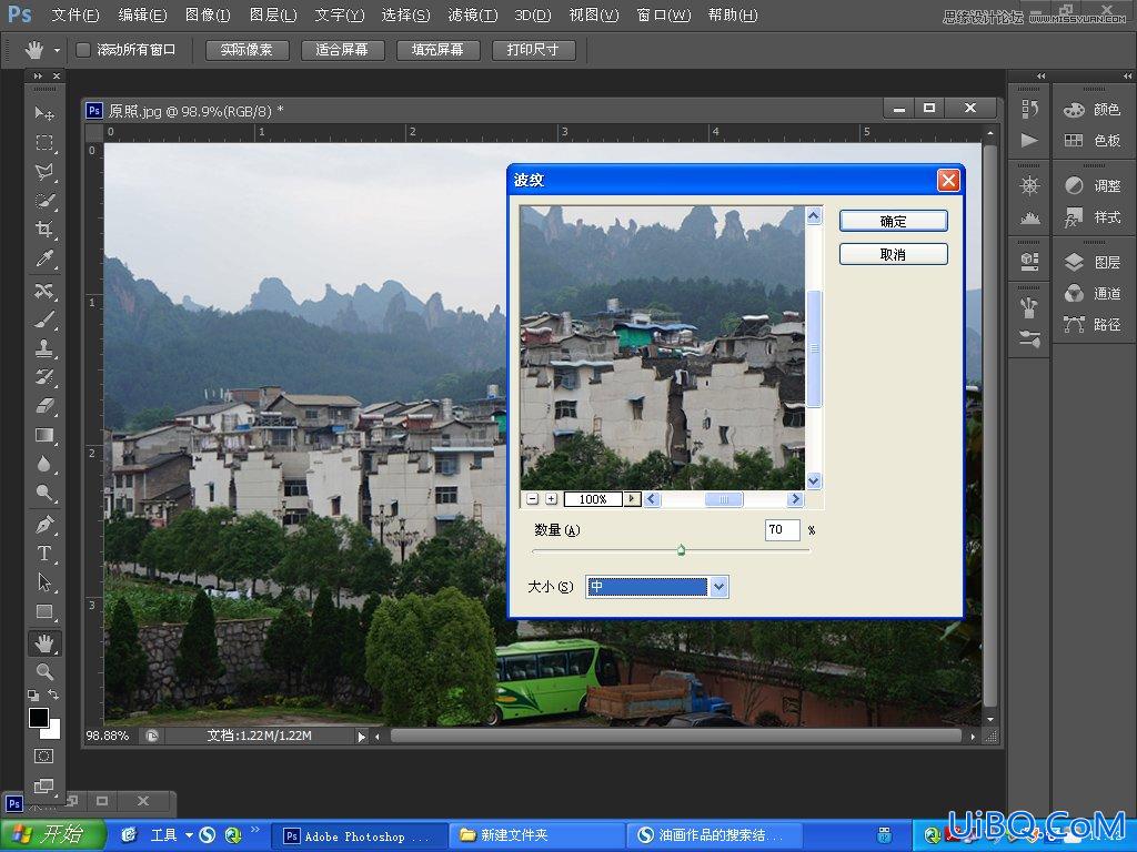 ps cs6调油画效果教程