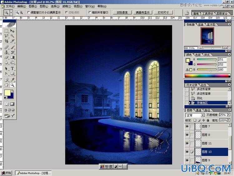 ps夜景效果图教程