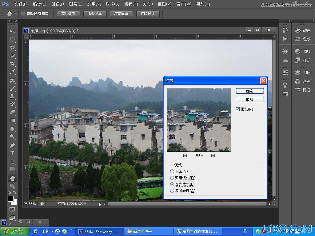 ps cs6调油画效果教程