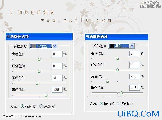 ps通道替换调出照片怀旧褐色