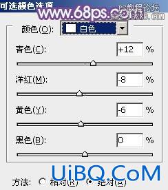 ps非主流公园婚纱照片调色教程