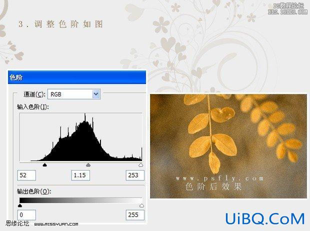 ps通道替换调出照片怀旧褐色