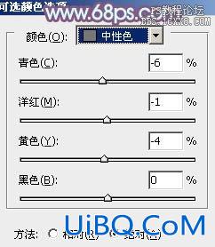 ps非主流韩系淡蓝色