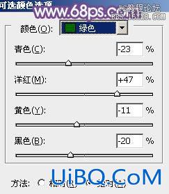 ps非主流公园婚纱照片调色教程