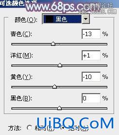 ps非主流韩系淡蓝色