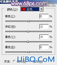 ps非主流公园婚纱照片调色教程