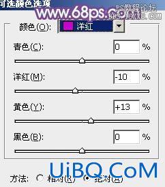 ps非主流公园婚纱照片调色教程