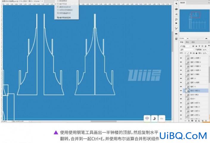 PS手工绘制3D立体风格的街景插画图片,复古风格街景图片。