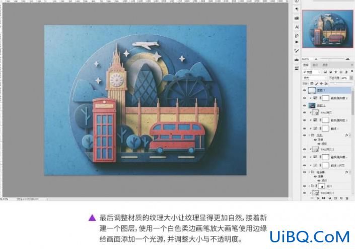 PS手工绘制3D立体风格的街景插画图片,复古风格街景图片。