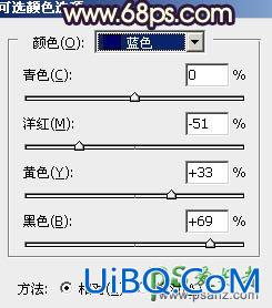 PS给景区木桩边自拍的唯美少女艺术照调出高对比蓝黄色