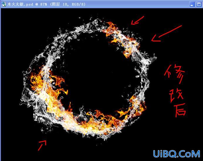 ps制作冰火太极图效果教程