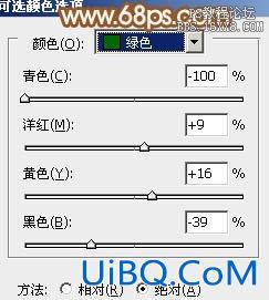 ps黄褐色调色教程