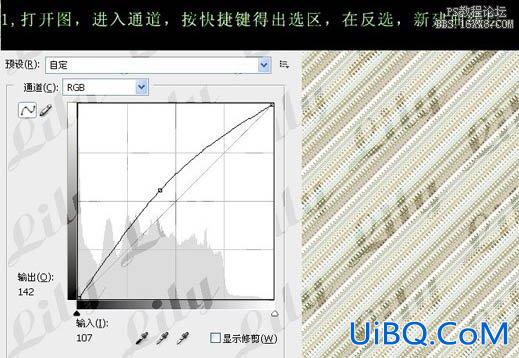 ps调出柔美的淡橙色