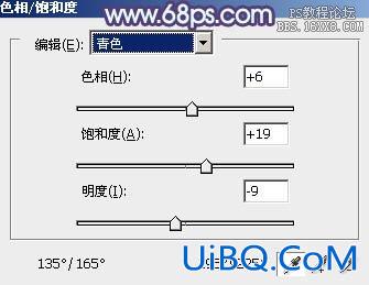 ps通道替换调窗边非主流MM色调