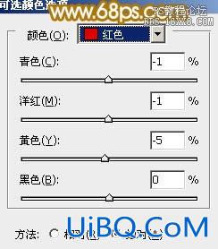 ps调非主流草地MM