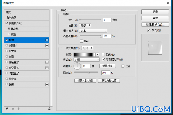 ps玻璃字制作教程：利用图层样式设计透明的玻璃质感字母文字。