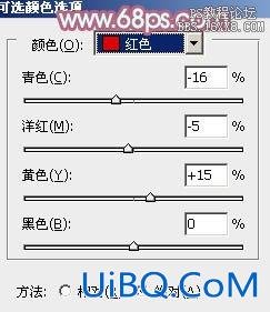 ps非主流教程：青红色非主流美女