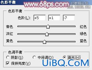 ps非主流教程：青红色非主流美女