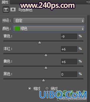 PS给公园水池边洗脚的美女写真照调出甜美的橙红色