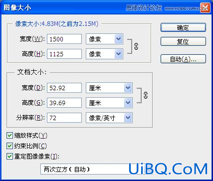 ps儿童照片转手绘效果