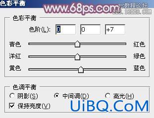 ps非主流教程：草原上的非主流美女