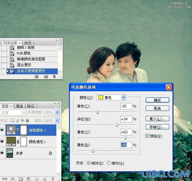 ps婚纱照片后期调色教程