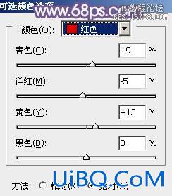 ps韩系非主流紫蓝色