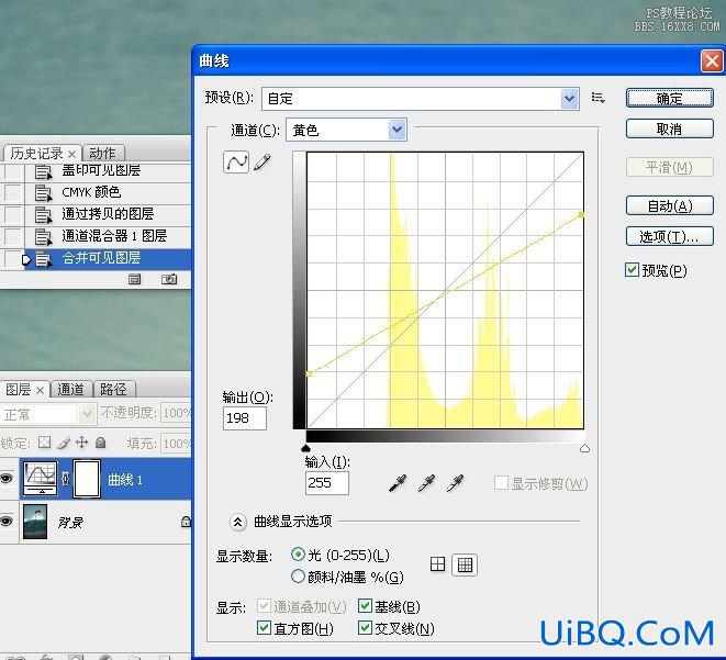 ps婚纱照片后期调色教程