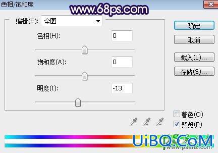 PS给性感长腿推女郎外景写真照调出温暖的霞光色彩