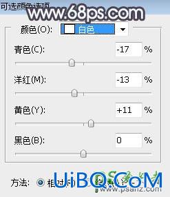 PS给公园中自拍的性感长裙未成年少女图片调出梦幻的淡冷