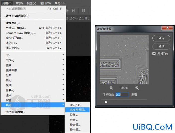 金属字，用ps制作黄金质感的金属文字