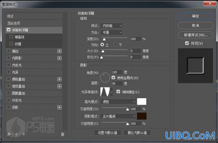 金属字，用ps制作黄金质感的金属文字