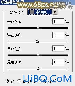 ps非主流教程：非主流甜美色