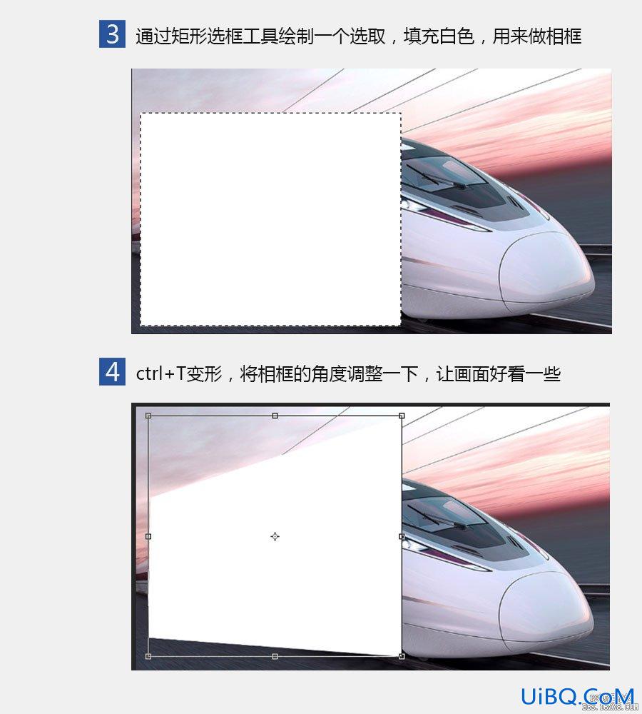 ps cs6火车冲出相框效果