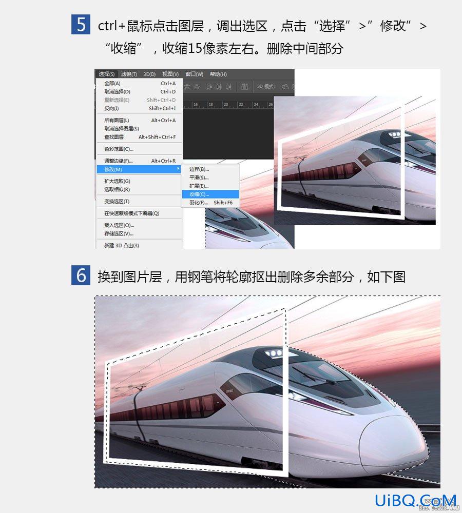 ps cs6火车冲出相框效果