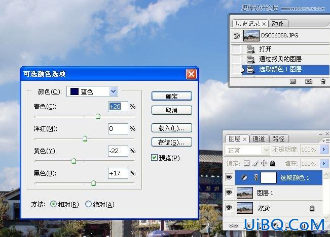 ps调出清新数码照片教程