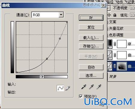 ps调深色负冲效果