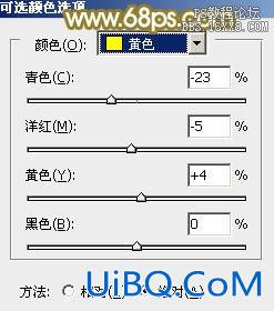 ps非主流教程：朦胧的淡黄色