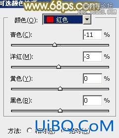 ps非主流教程：朦胧的淡黄色