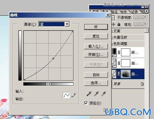 ps调深色负冲效果