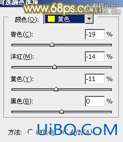 ps非主流教程：朦胧的淡黄色