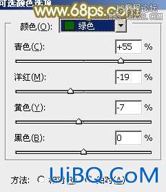 ps非主流教程：朦胧的淡黄色