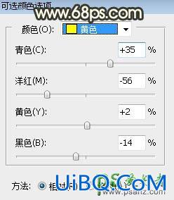 PS给公园小路上自拍的漂亮女孩儿生活照调出灿烂的黄褐色