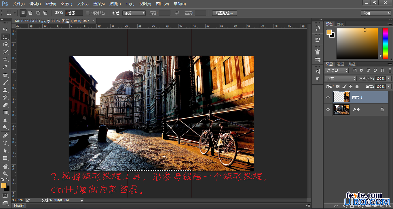 ps cs6制作折纸效果教程