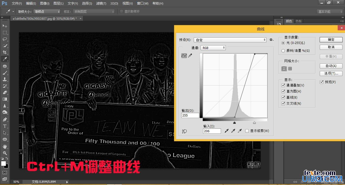 ps cs6做铅笔画效果教程